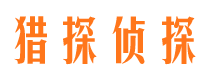 恩施市婚姻出轨调查